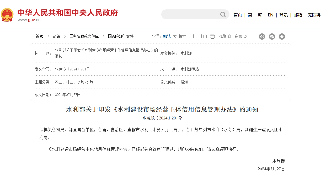 QQ截图20240914193705.jpg