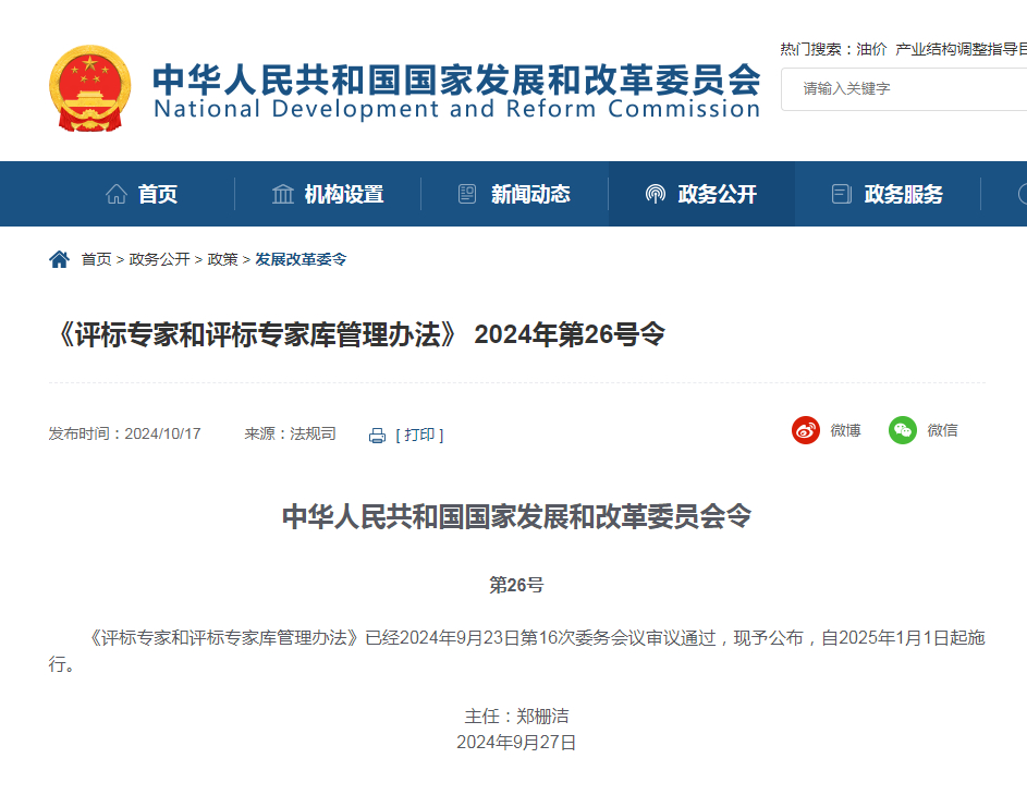 QQ截图20241018095215.jpg