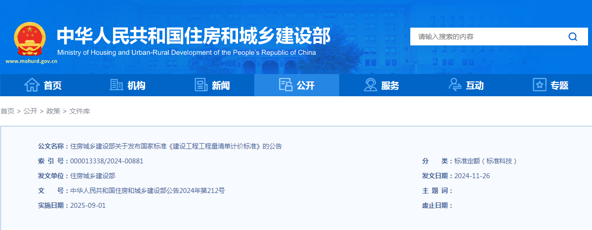 QQ截图20241231145433.jpg