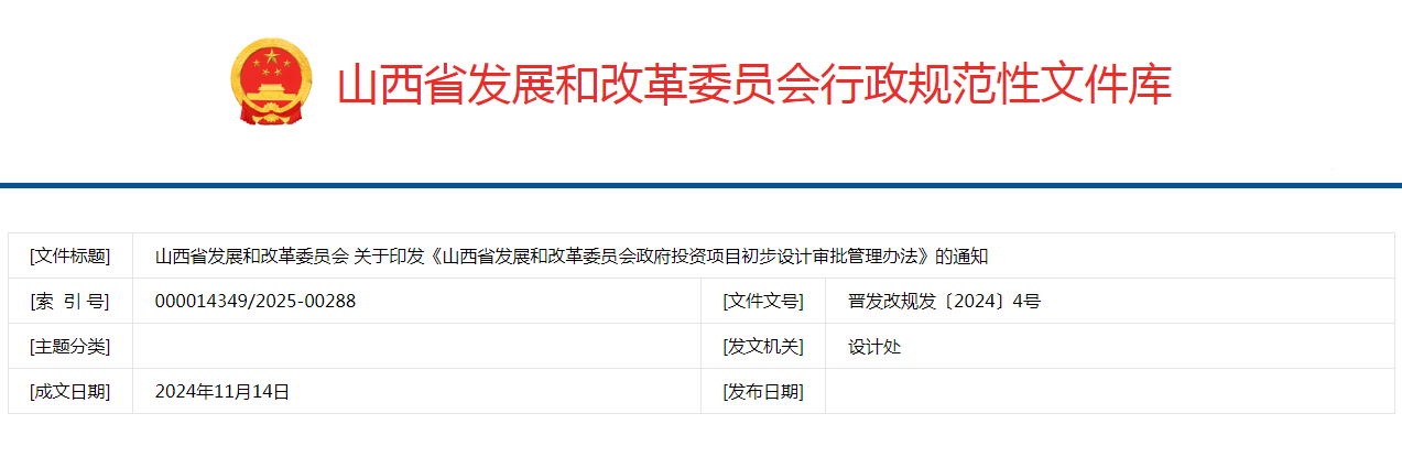 QQ截图20250218093027.jpg